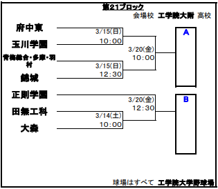 スクリーンショット (17)